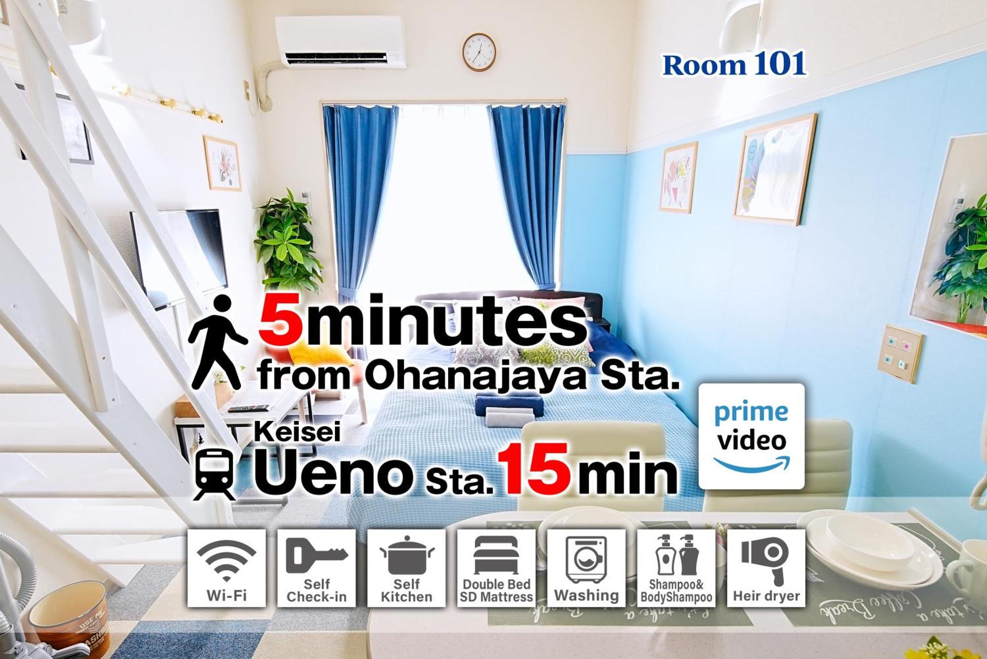 Sc Heights 101 Apartment Tokyo Bagian luar foto